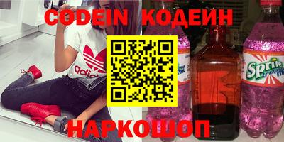 ALPHA-PVP Краснодар
