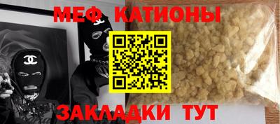 ALPHA-PVP Краснодар