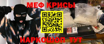 спиды Краснознаменск