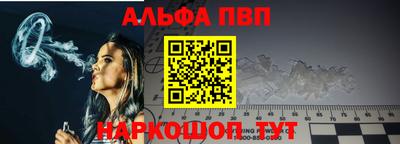 спиды Краснознаменск