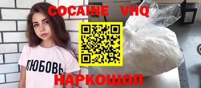 метадон Краснокаменск