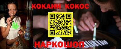 спиды Краснознаменск