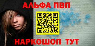метадон Краснокаменск