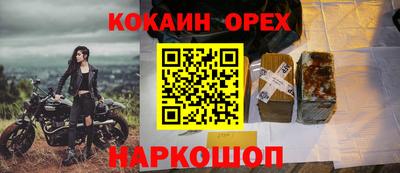 ALPHA-PVP Краснодар