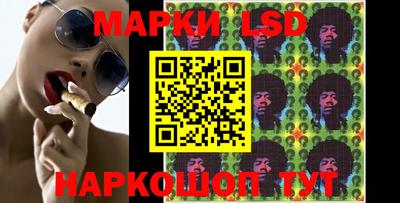спиды Краснознаменск
