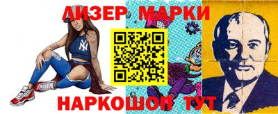 спиды Краснознаменск