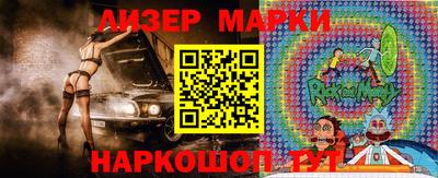 ALPHA-PVP Краснодар