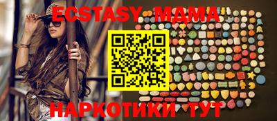 метадон Краснокаменск