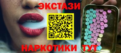 спиды Краснознаменск