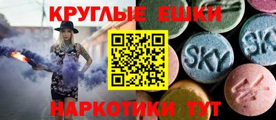 ALPHA-PVP Краснодар