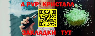метадон Краснокаменск