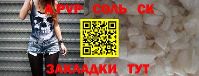спиды Краснознаменск