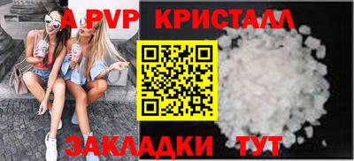 метадон Краснокаменск
