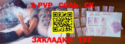 спиды Краснознаменск
