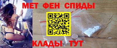 ALPHA-PVP Краснодар