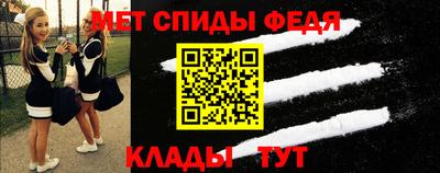 метадон Краснокаменск
