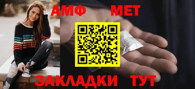 спиды Краснознаменск