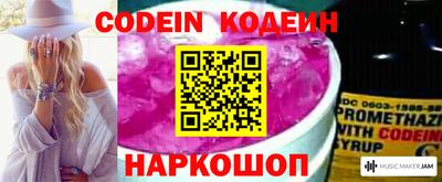 метадон Краснокаменск