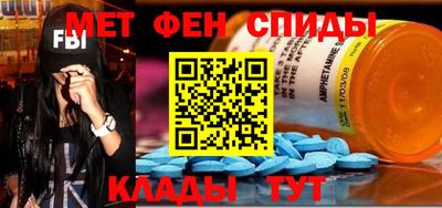 метадон Краснокаменск