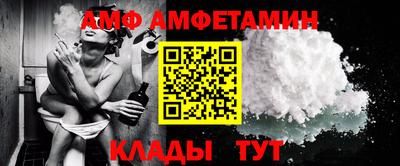 спиды Краснознаменск