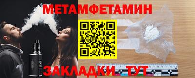 ALPHA-PVP Краснодар