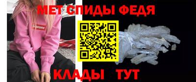 ALPHA-PVP Краснодар