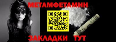 ALPHA-PVP Краснодар