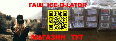 ALPHA-PVP Краснодар