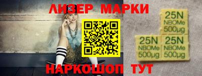 метадон Краснокаменск