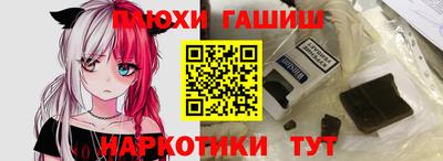 спиды Краснознаменск