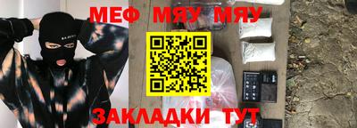 ALPHA-PVP Краснодар