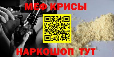 метадон Краснокаменск