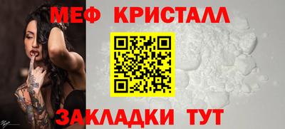 метадон Краснокаменск