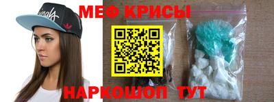 спиды Краснознаменск