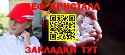 ALPHA-PVP Краснодар