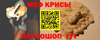 ALPHA-PVP Краснодар