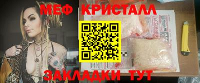метадон Краснокаменск