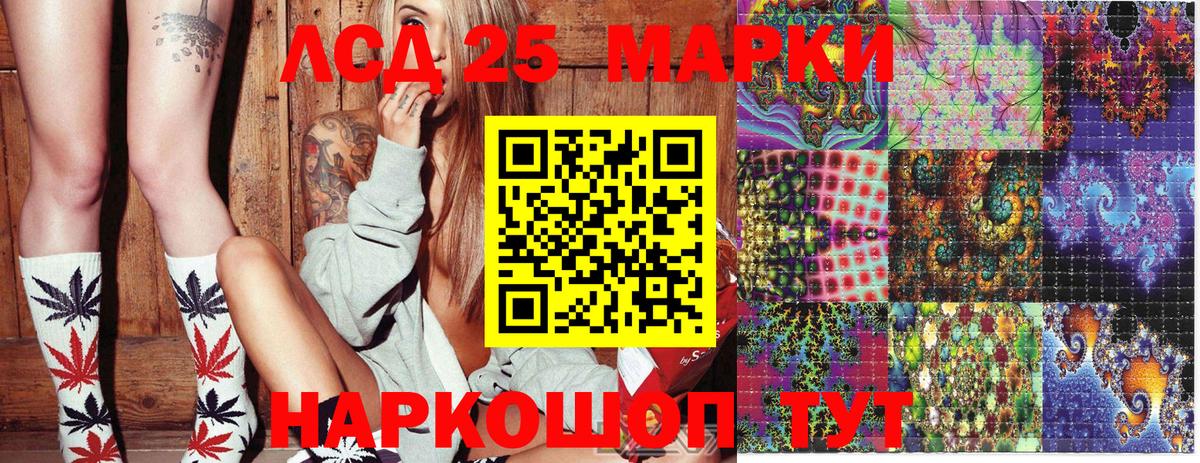 Марки N-bome 1,5мг Иваново